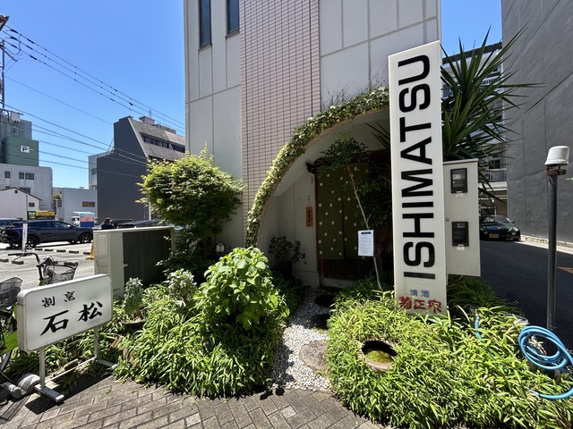 外観1