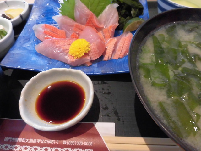 あらし金目鯛の御造り1