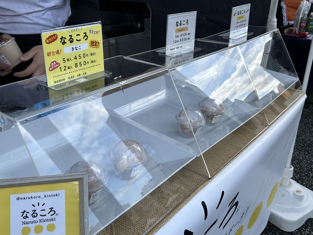 店内
