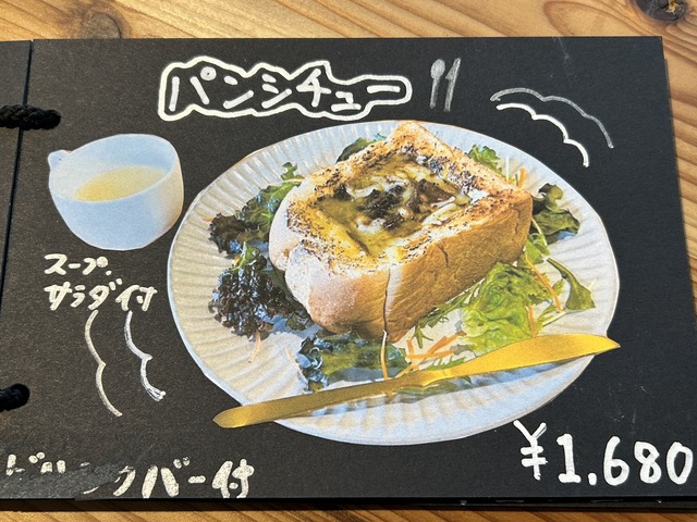ランチメニュー5