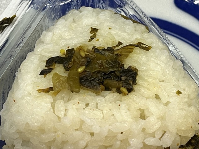 ❸高菜油炒1-1-2