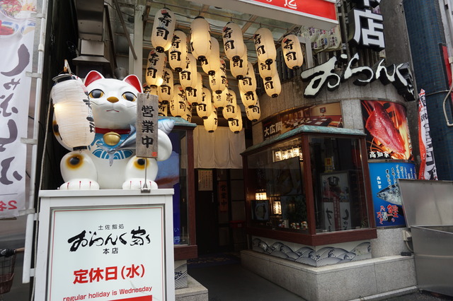 外観4