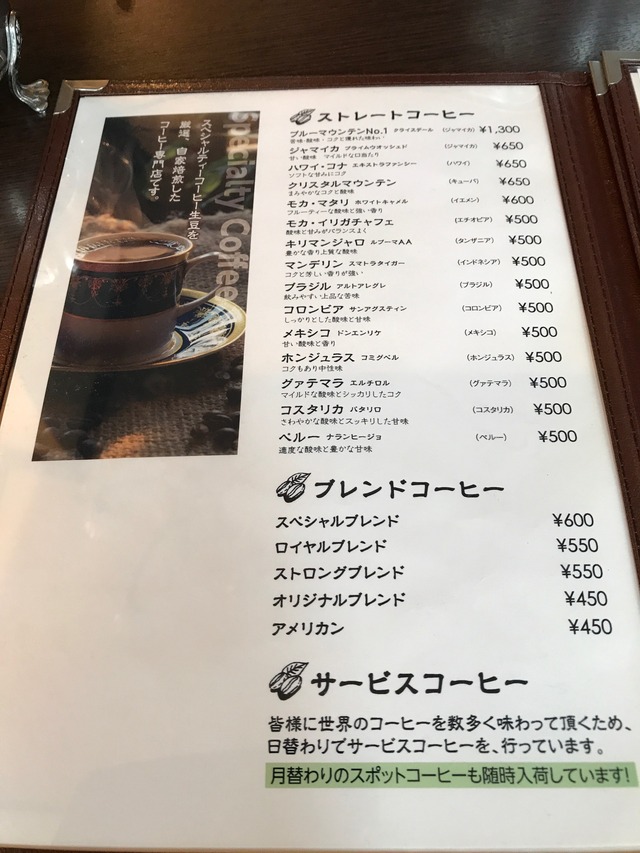 メニュー2