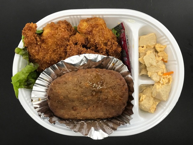 ハンバーグ&チキンカツ