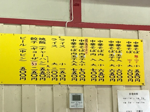 メニュー1