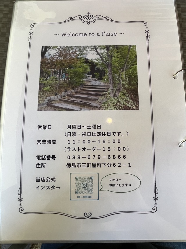 メニュー1-0