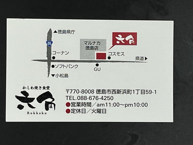 カード
