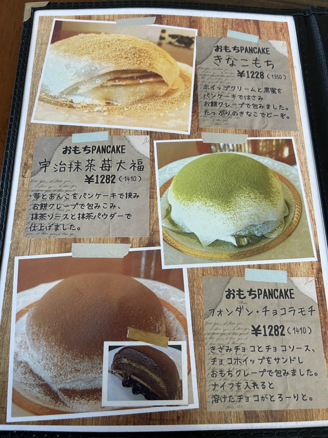 スイーツメニュー2-1