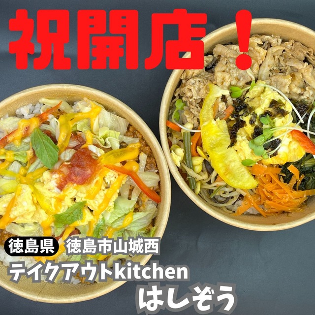 インスタ❶グルメ (70)