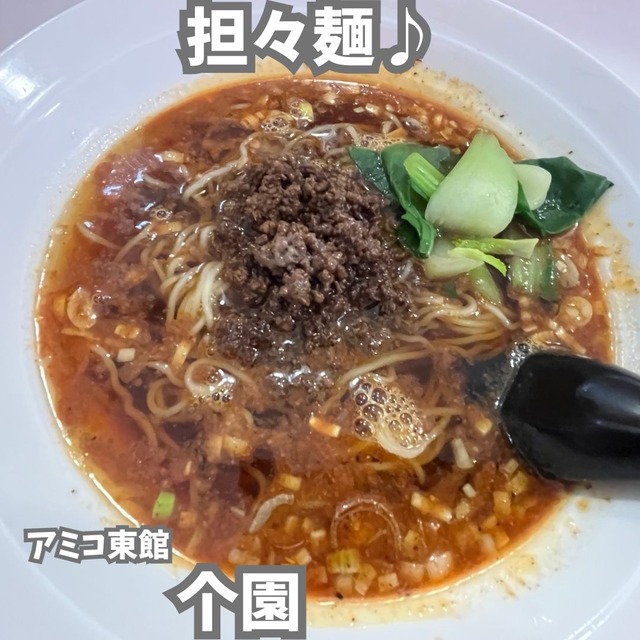 个園イートイン