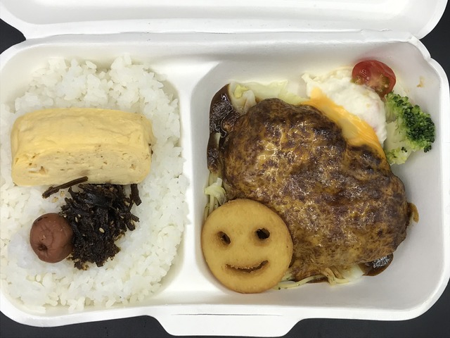 チーズ焼きハンバーグ弁当1-1