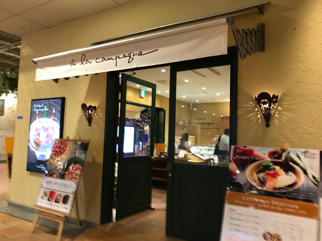 外観3