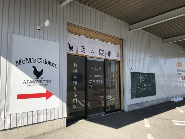 外観1-1-1