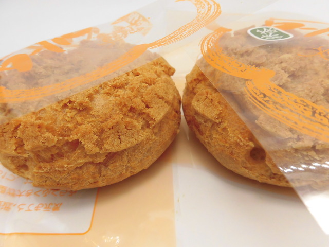 脇川シュークリーム