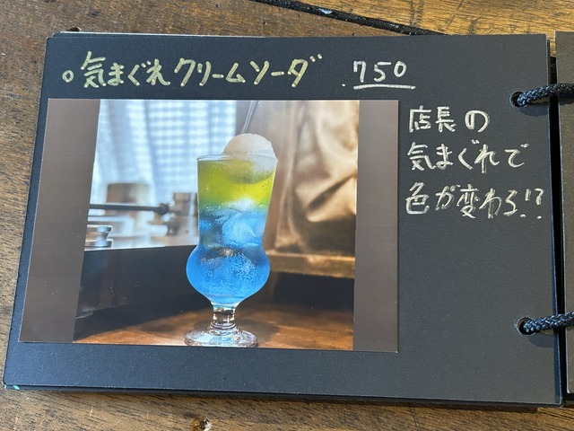 メニュー7