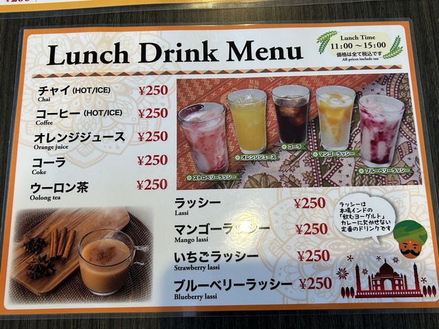 ランチメニュー2