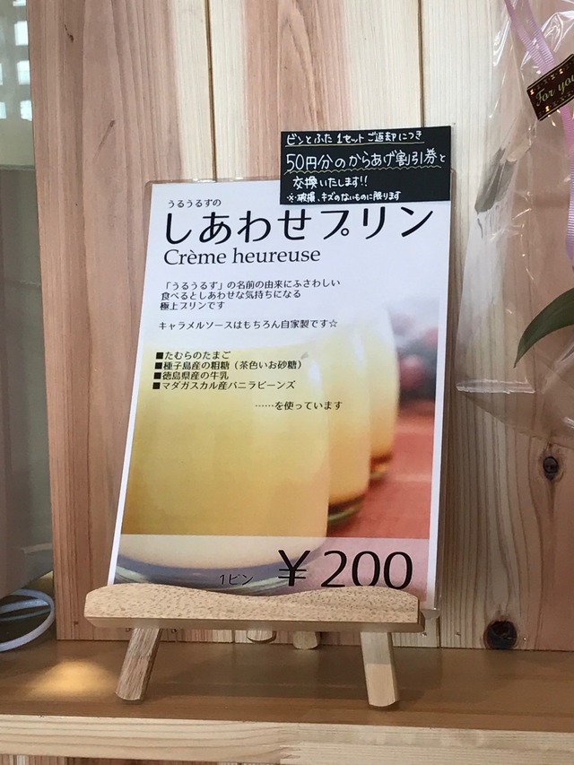 店内4