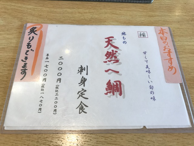 メニュー