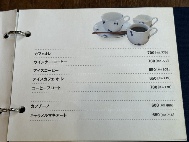 メニュー2