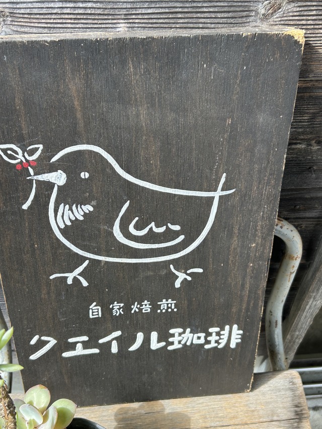 看板