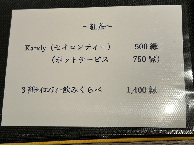 メニュー7