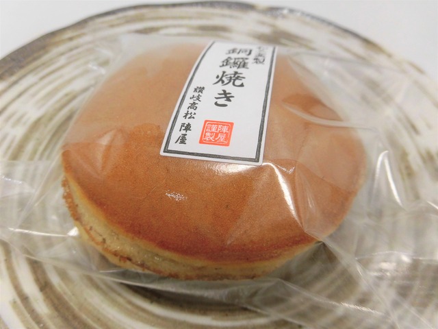 どらやき1