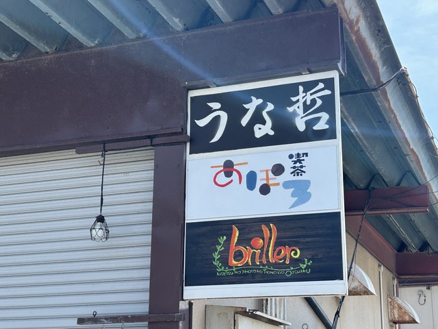 看板