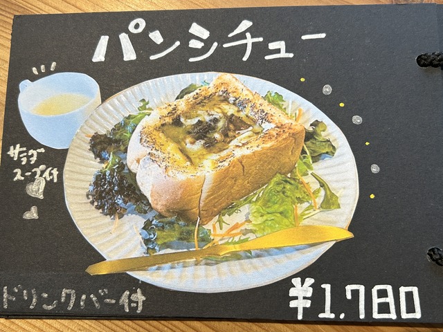 夜ランチ3
