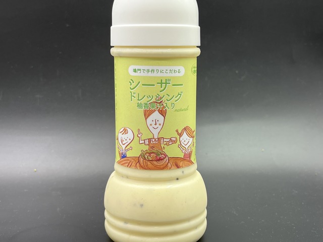 シーザー1-1-1