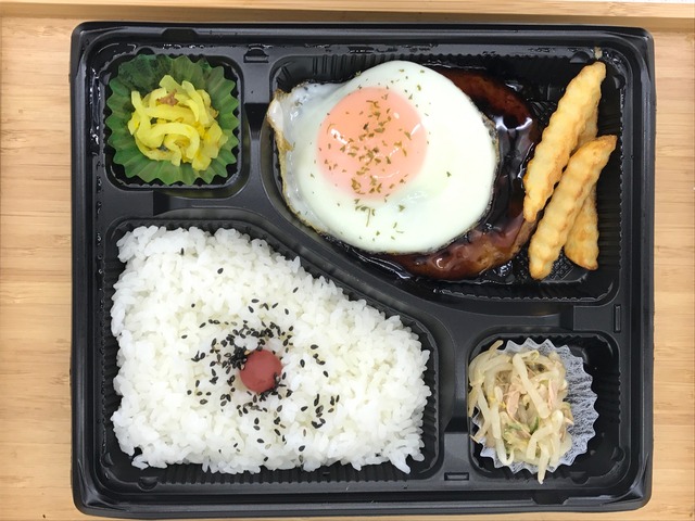 テリタマハンバーグ