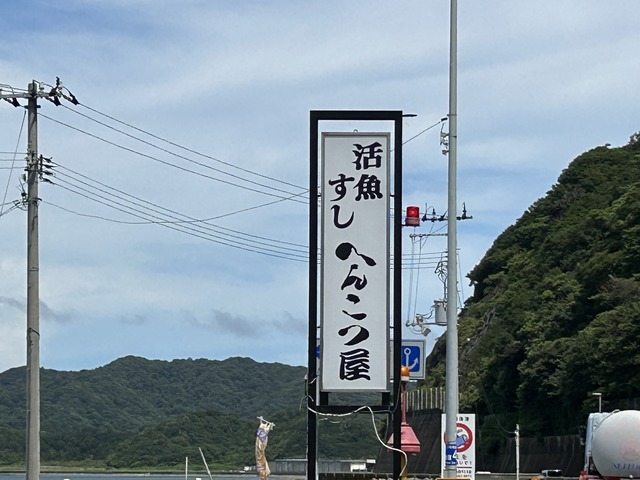 看板