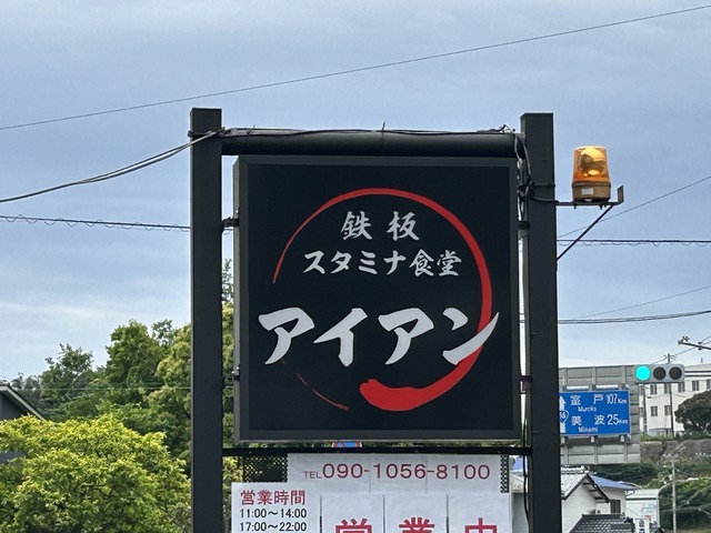 看板1-1