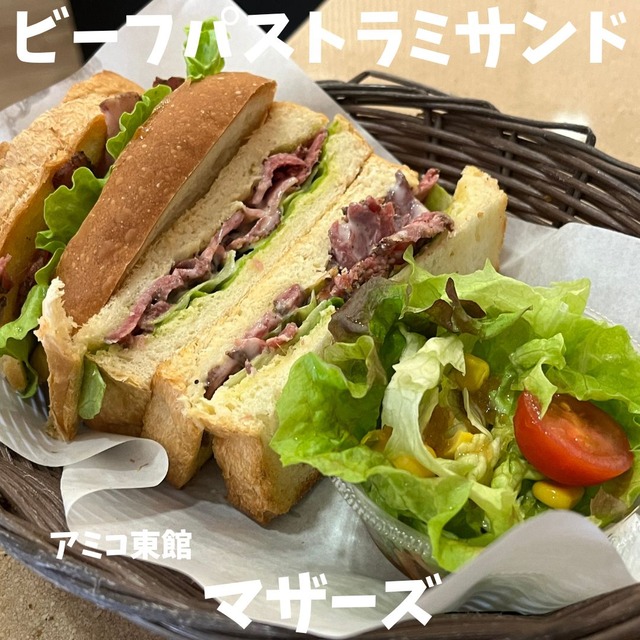 マザーズ-ビーフ