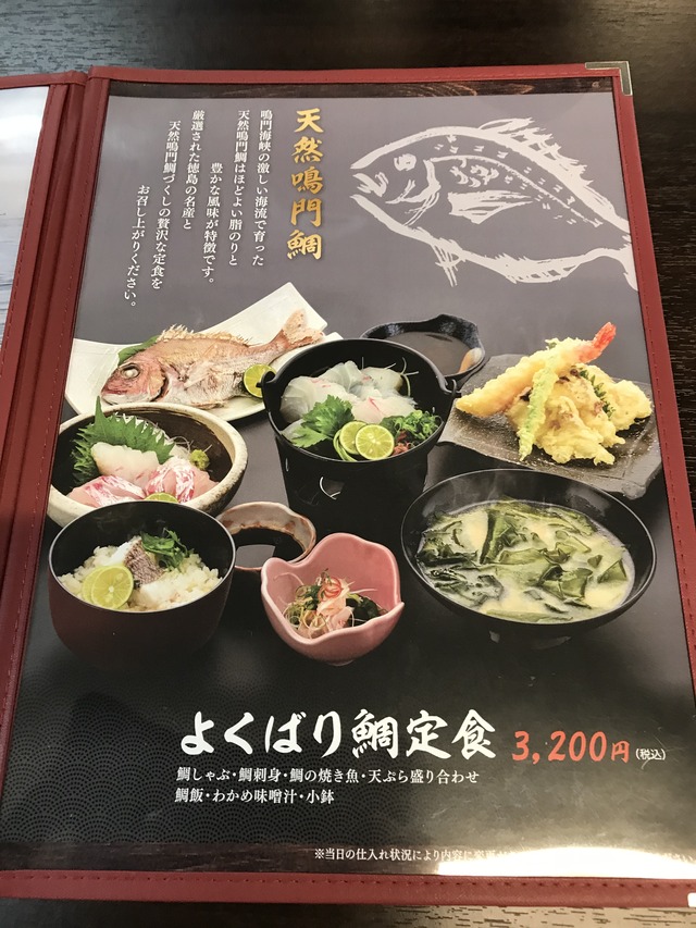 メニュー2