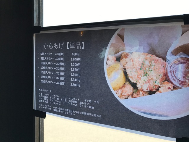 テイクアウトメニュー1