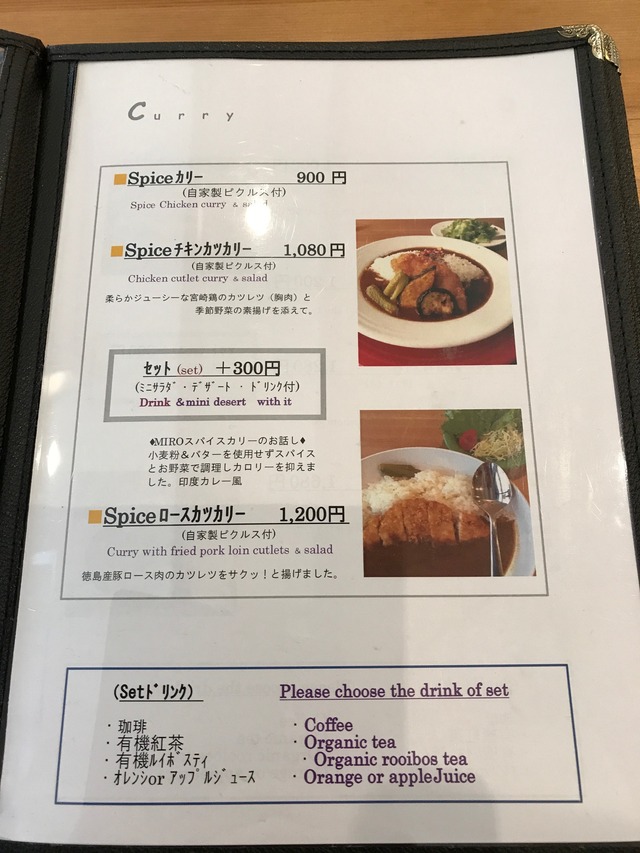 メニュー6