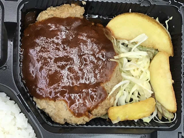 ハンバーグ弁当1-1-1