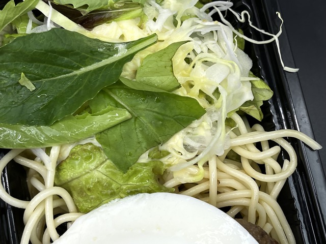 和風ハンバーグ弁当1-4-1