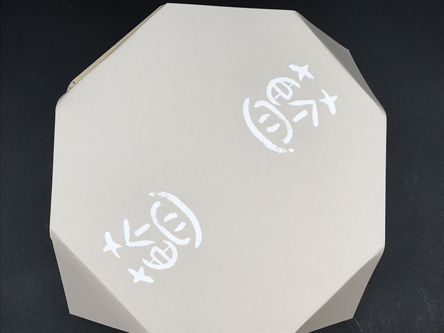 外装