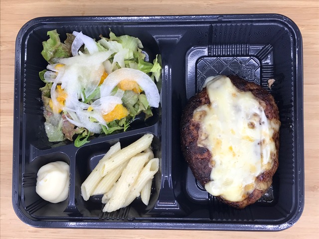 チーズハンバーグ2