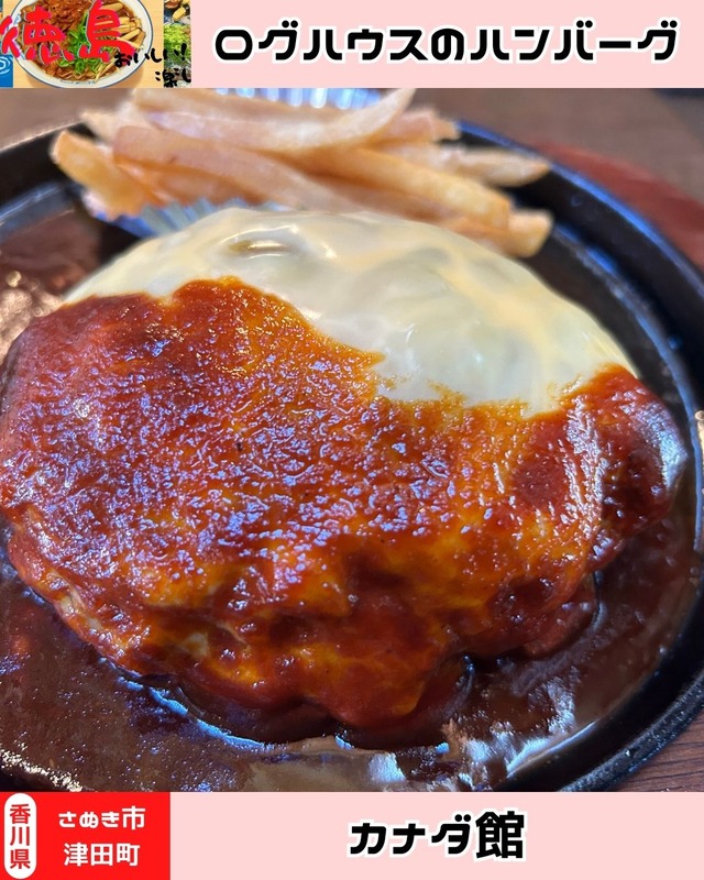 カナダ館