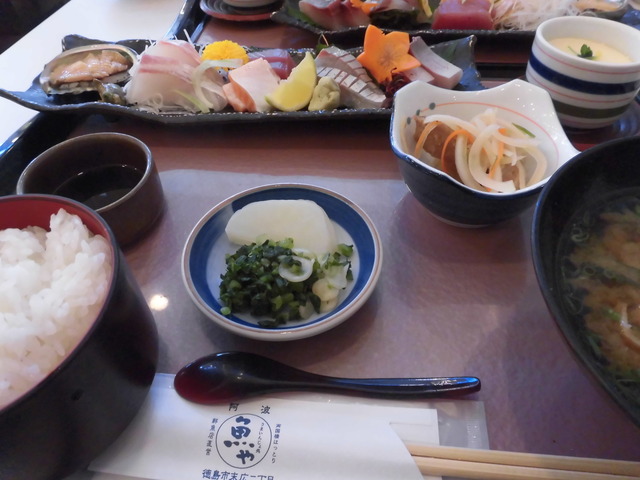 特上お刺身定食