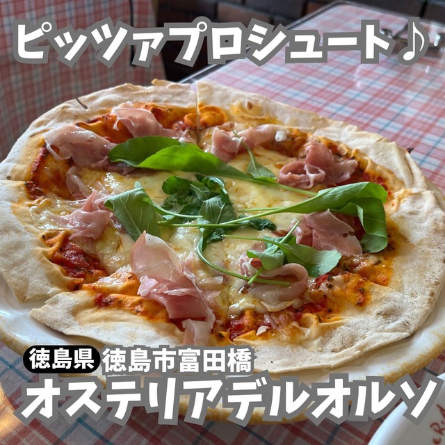 オステリアデルオルゾ1