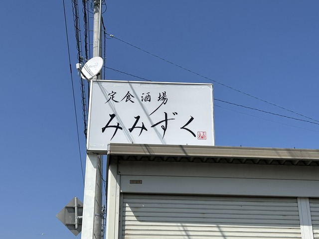 看板