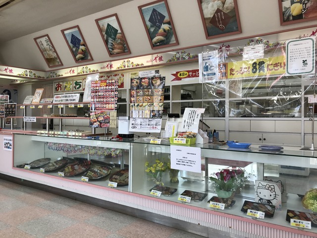 店内1