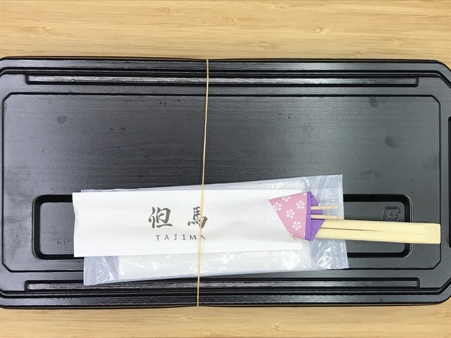 ステーキ弁当