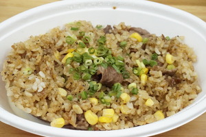 ペッパーライス2