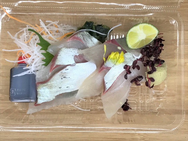 シマアジ刺身1-1