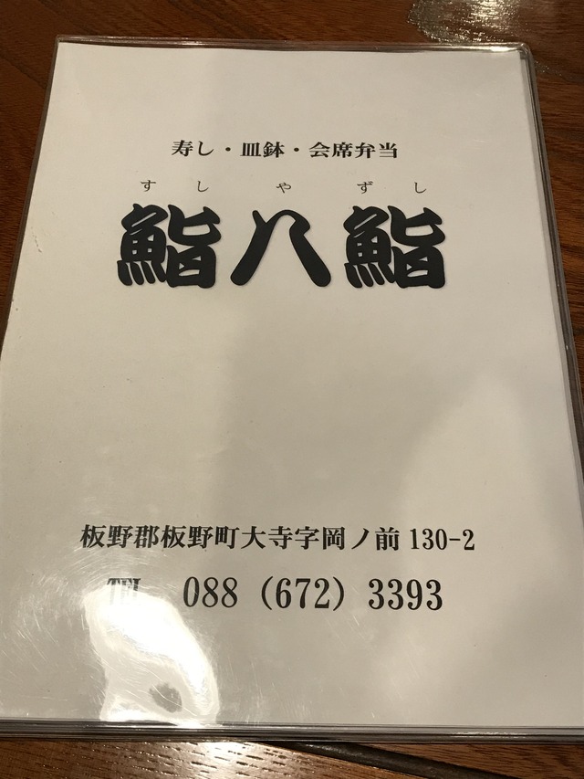 定番メニュー1