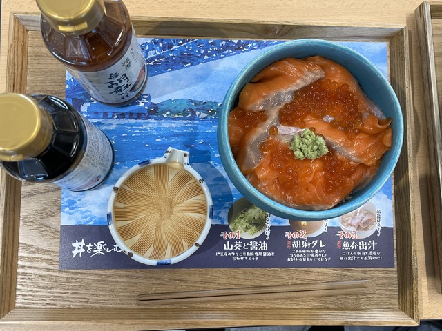サーモンいくら丼1